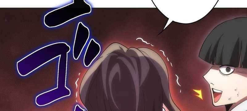 tân thủ - từng xếp hạng nhất thế giới chapter 8 386