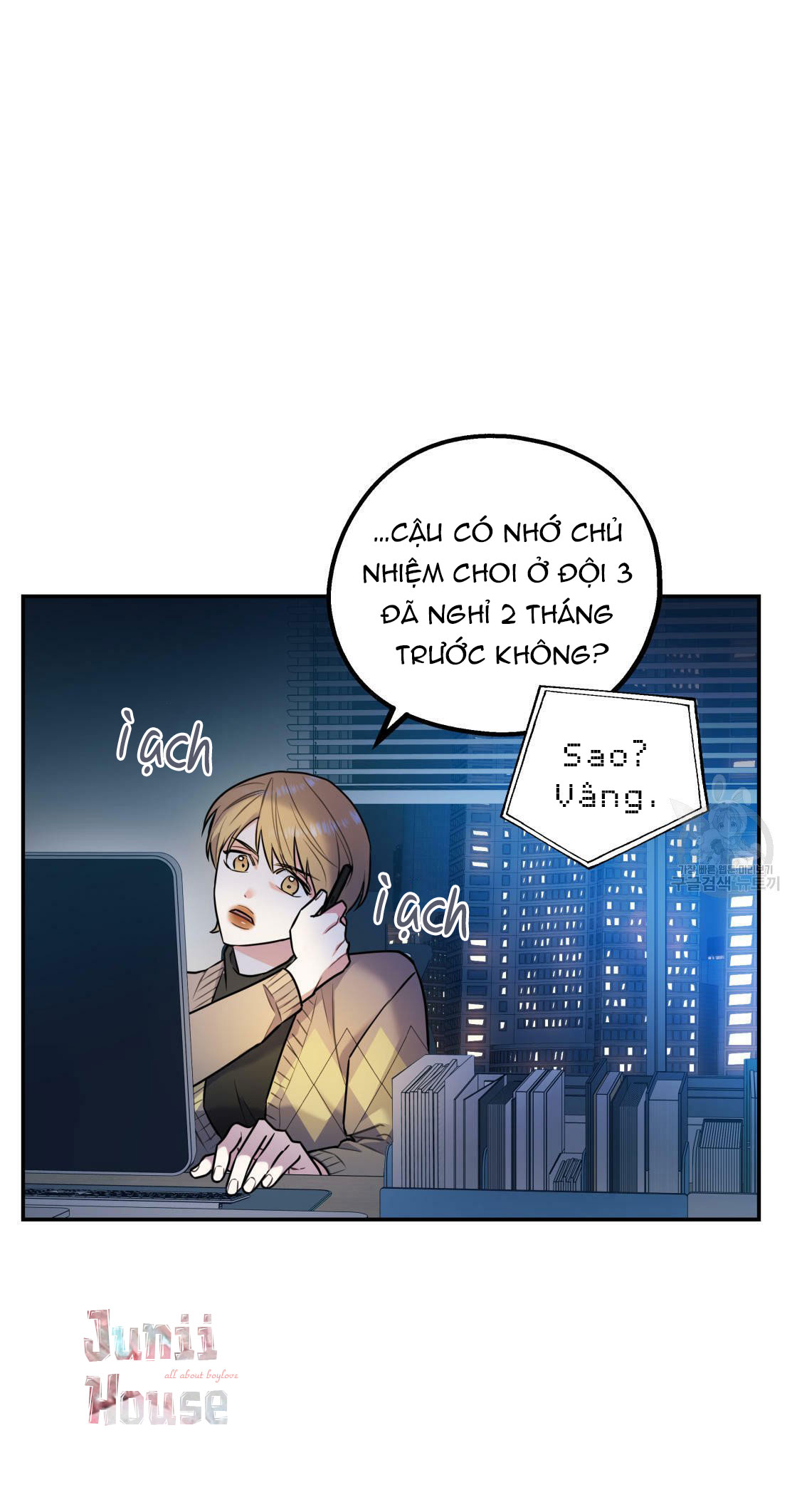 tôi với cậu không thể như thế này chapter 16 33