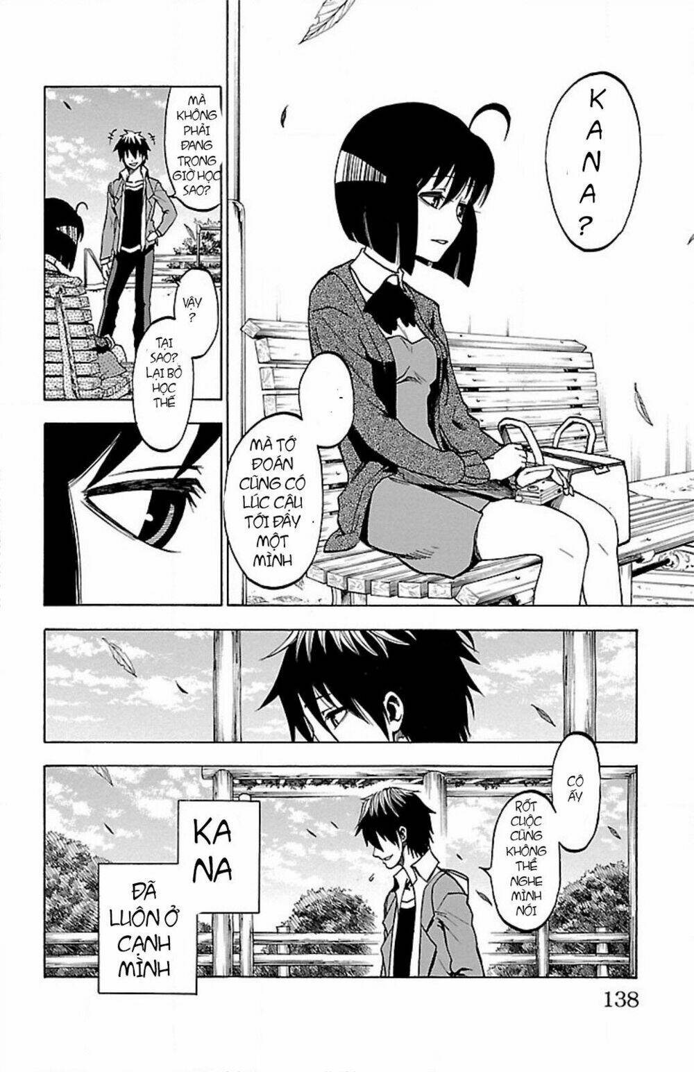 toumei ningen no tsukurikata chapter 5 16