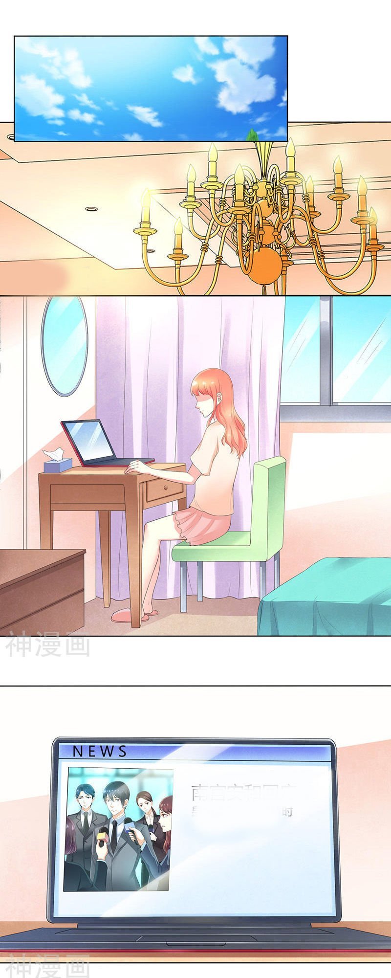 watashi wo hitorijime ni shite chapter 106 16