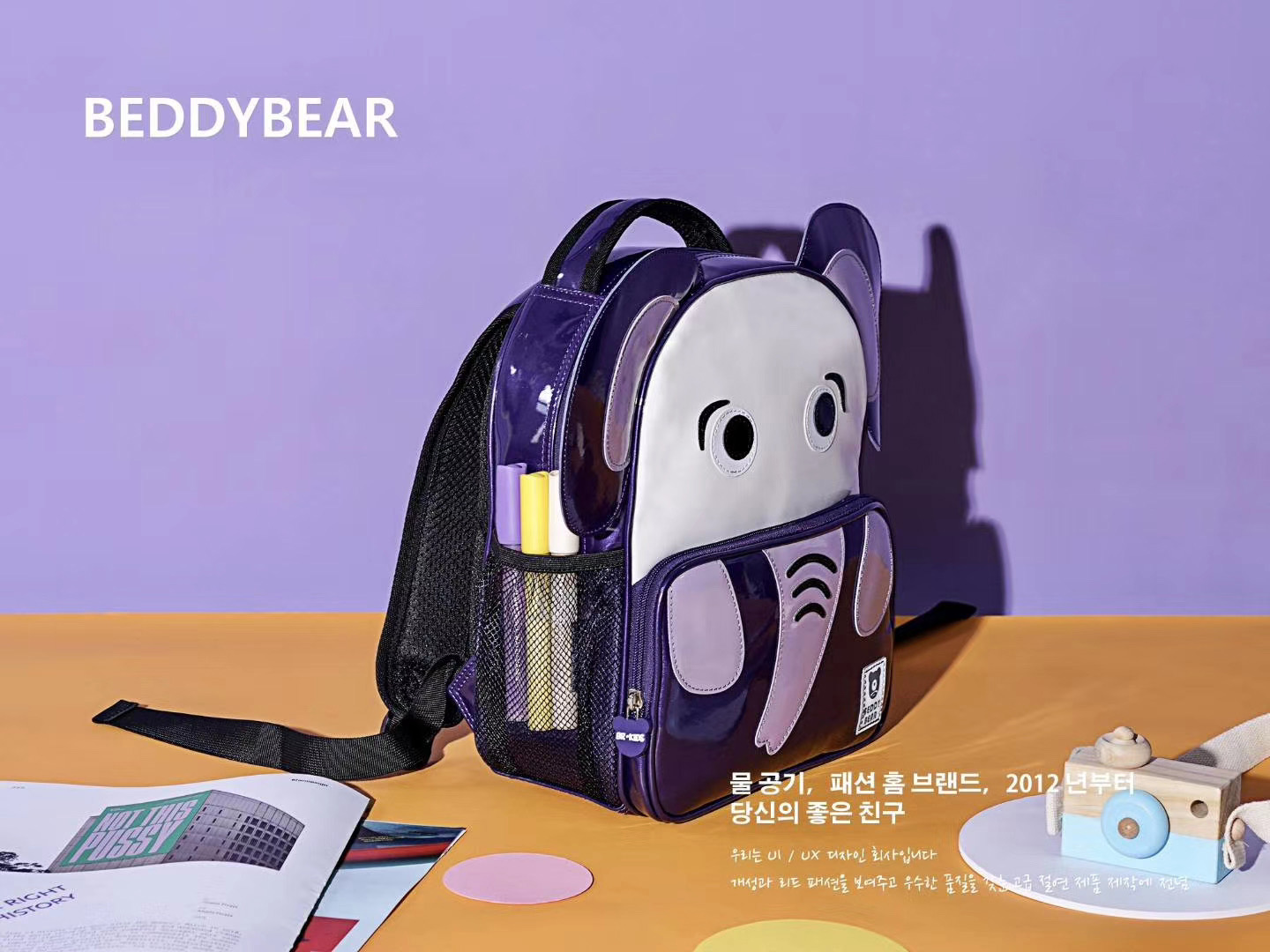 Balo đi học Beddybear Happy Paradise Cho Bé từ 2 tuổi / họa tiết con Voi