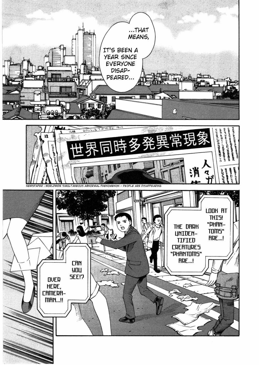 chikyuu no houkago chapter 1 20