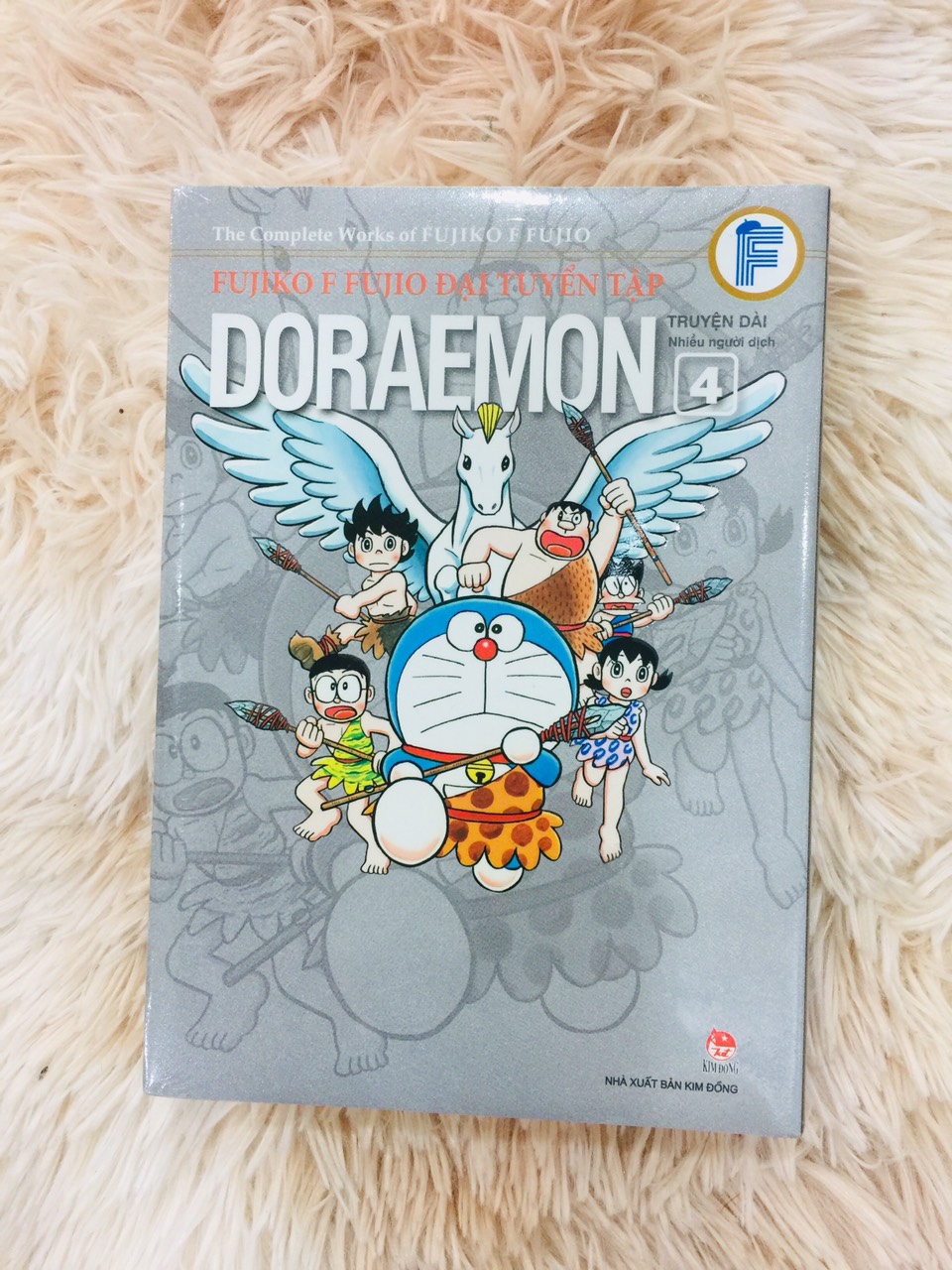 Fujiko F Fujio Đại Tuyển Tập - Doraemon Truyện Dài (Tập 4)