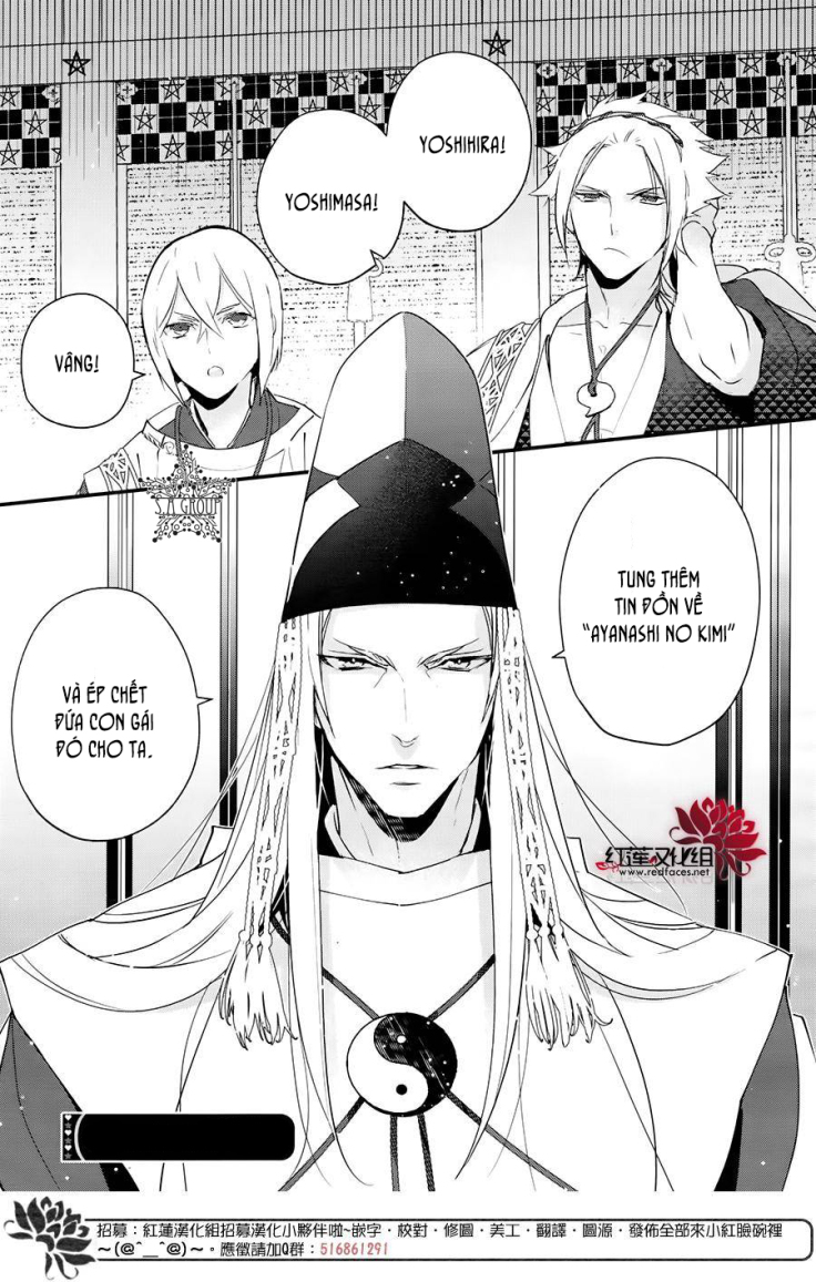 heian koi emaki chapter 4 27