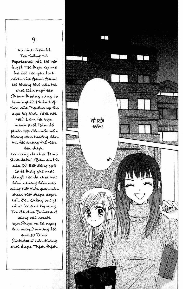 good morning call chapter 19 17