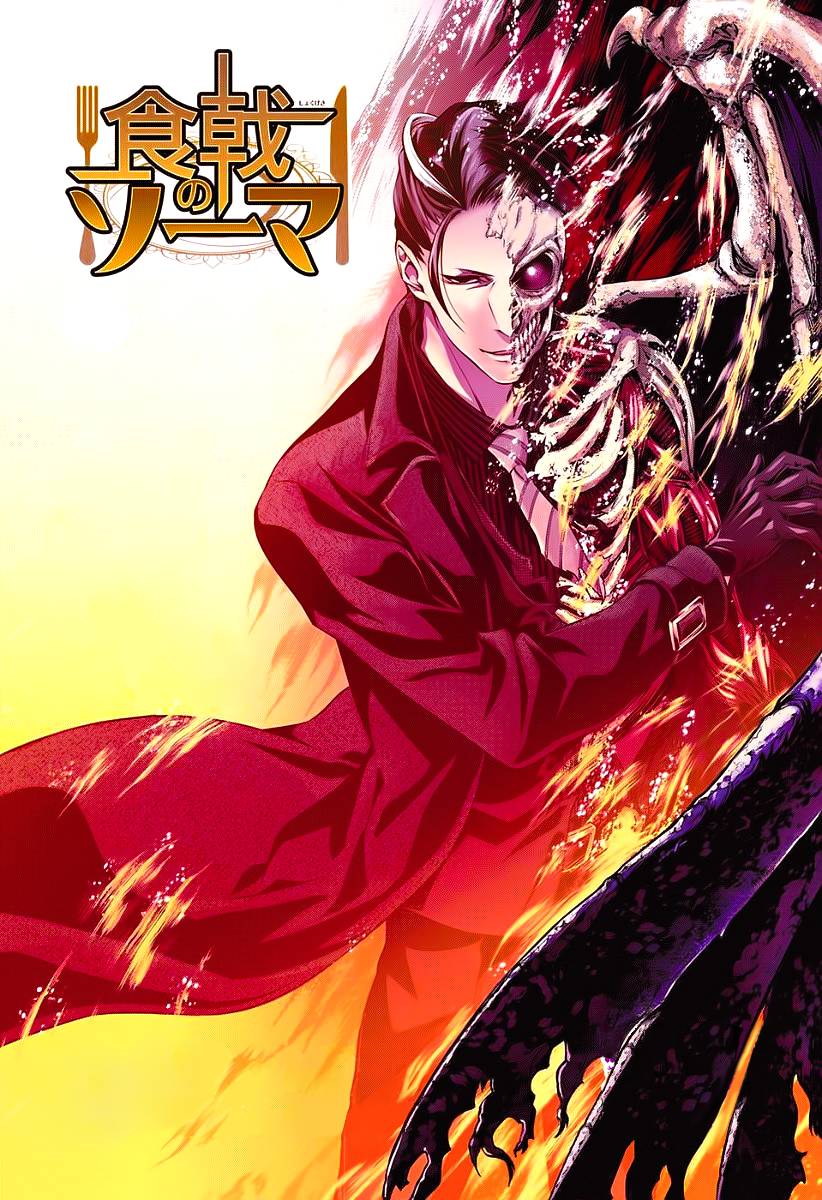 cuộc chiến ẩm thực chapter 139.1 3