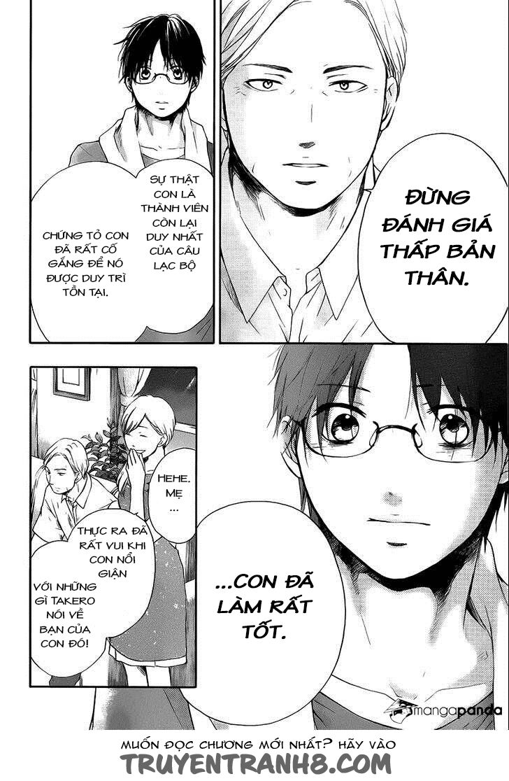 kono oto tomare! chapter 17 12