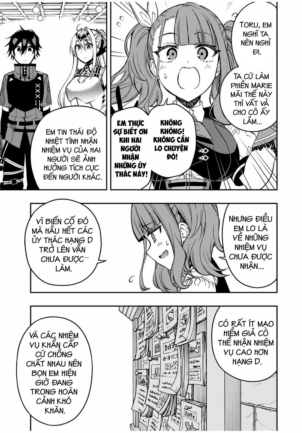 rettou hito no maken tsukai: sukiruboudo wo kushi shite saikyou ni itaru chapter 56 11