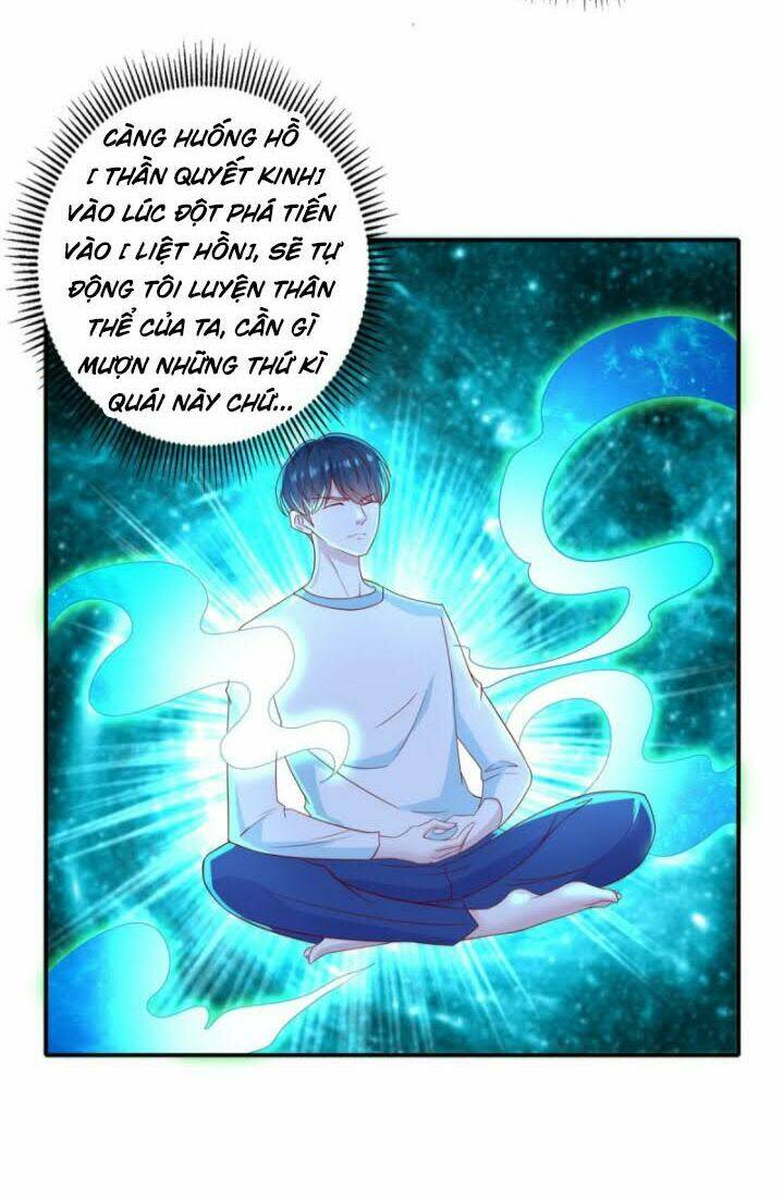 trùng sinh chi thần đế quy lai chapter 29 21