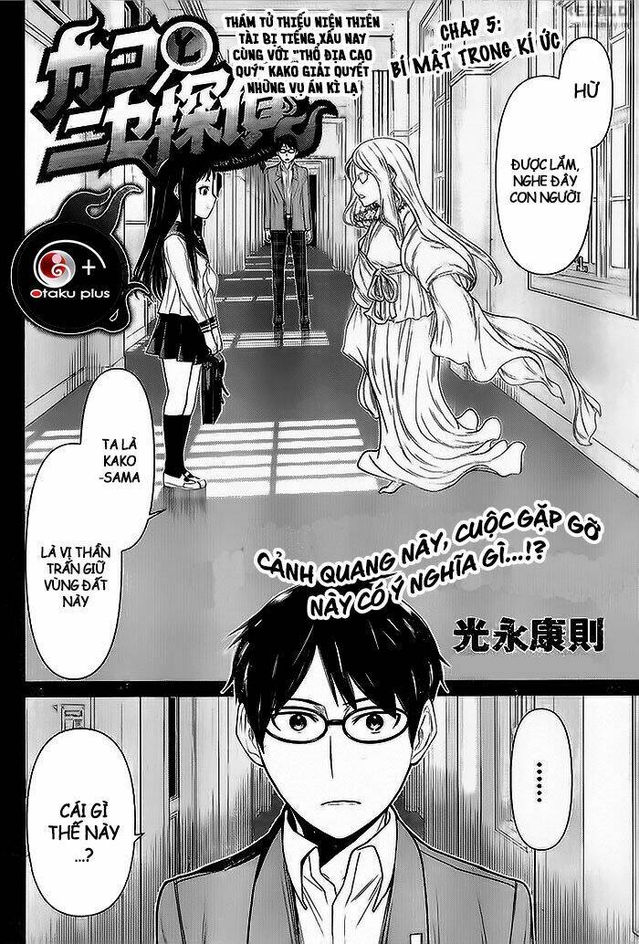 kako to nise tantei chapter 5 4