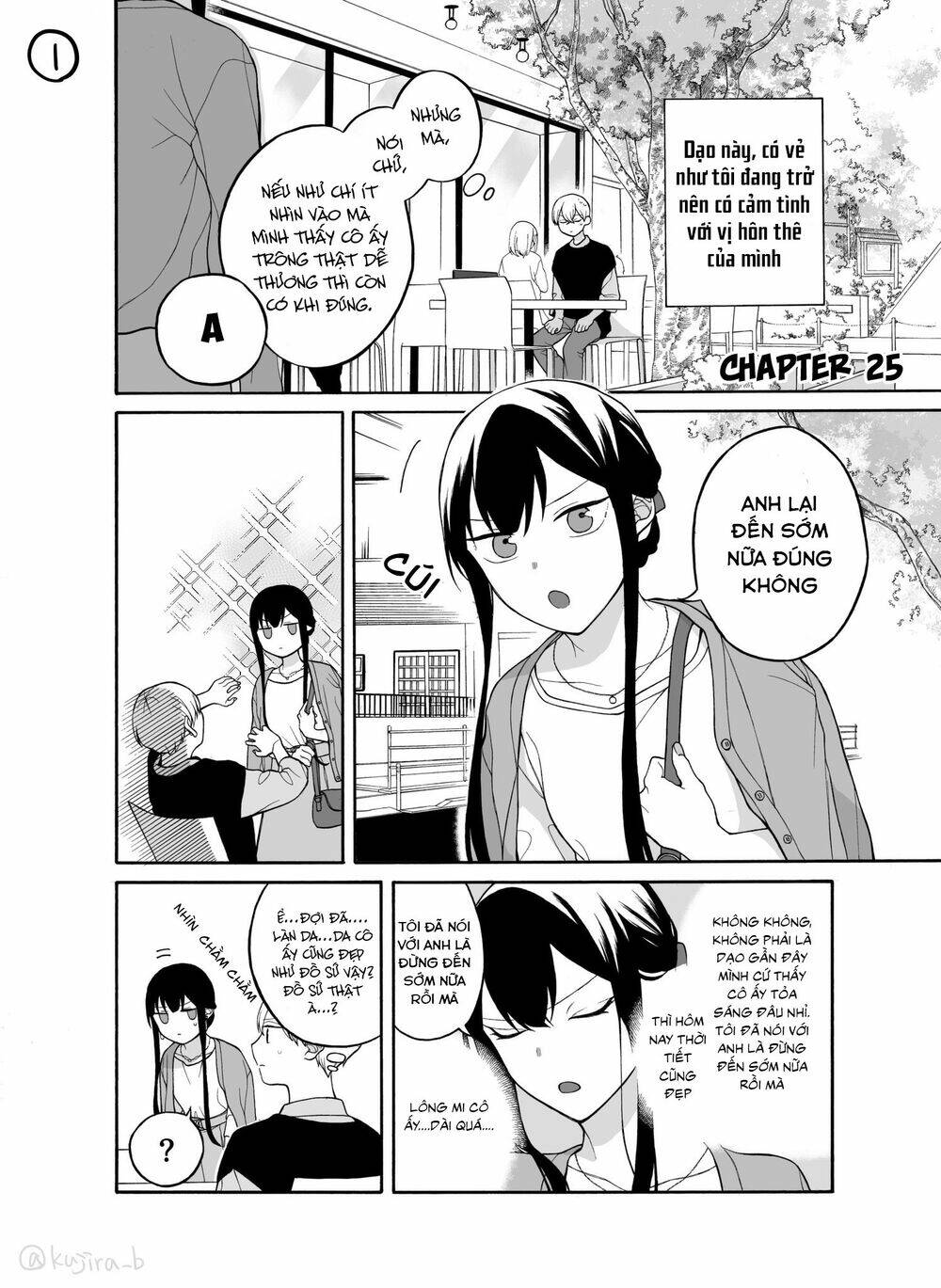 naka no warui iinazuke no hanashi chapter 25 2