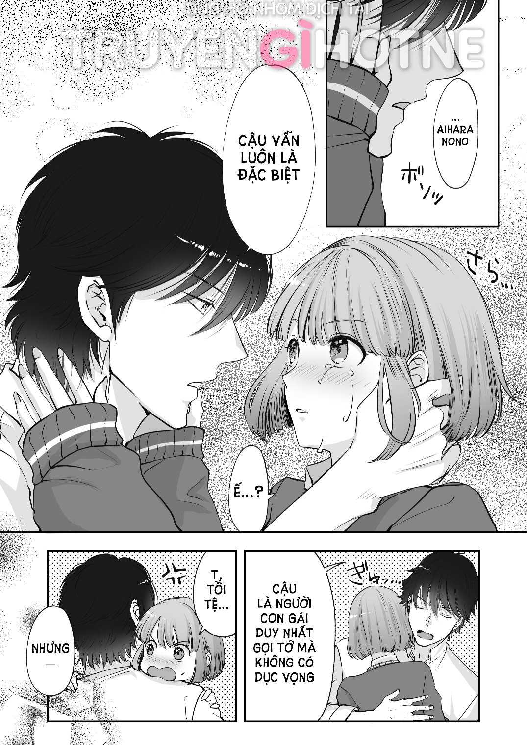 [21+] bạn thời thơ ấu là ác ma chapter 2.1 4