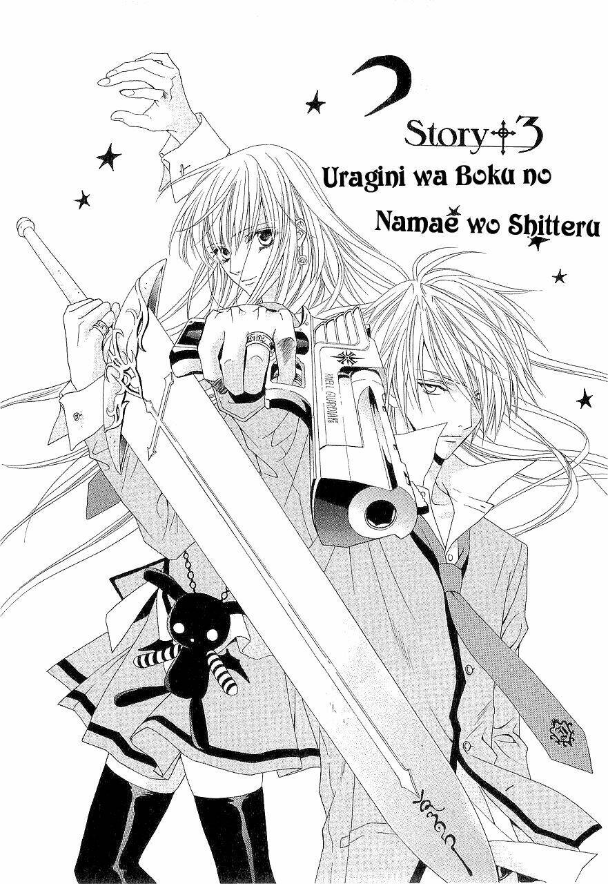 uragiri wa boku no namae wo shitteiru chapter 3 5