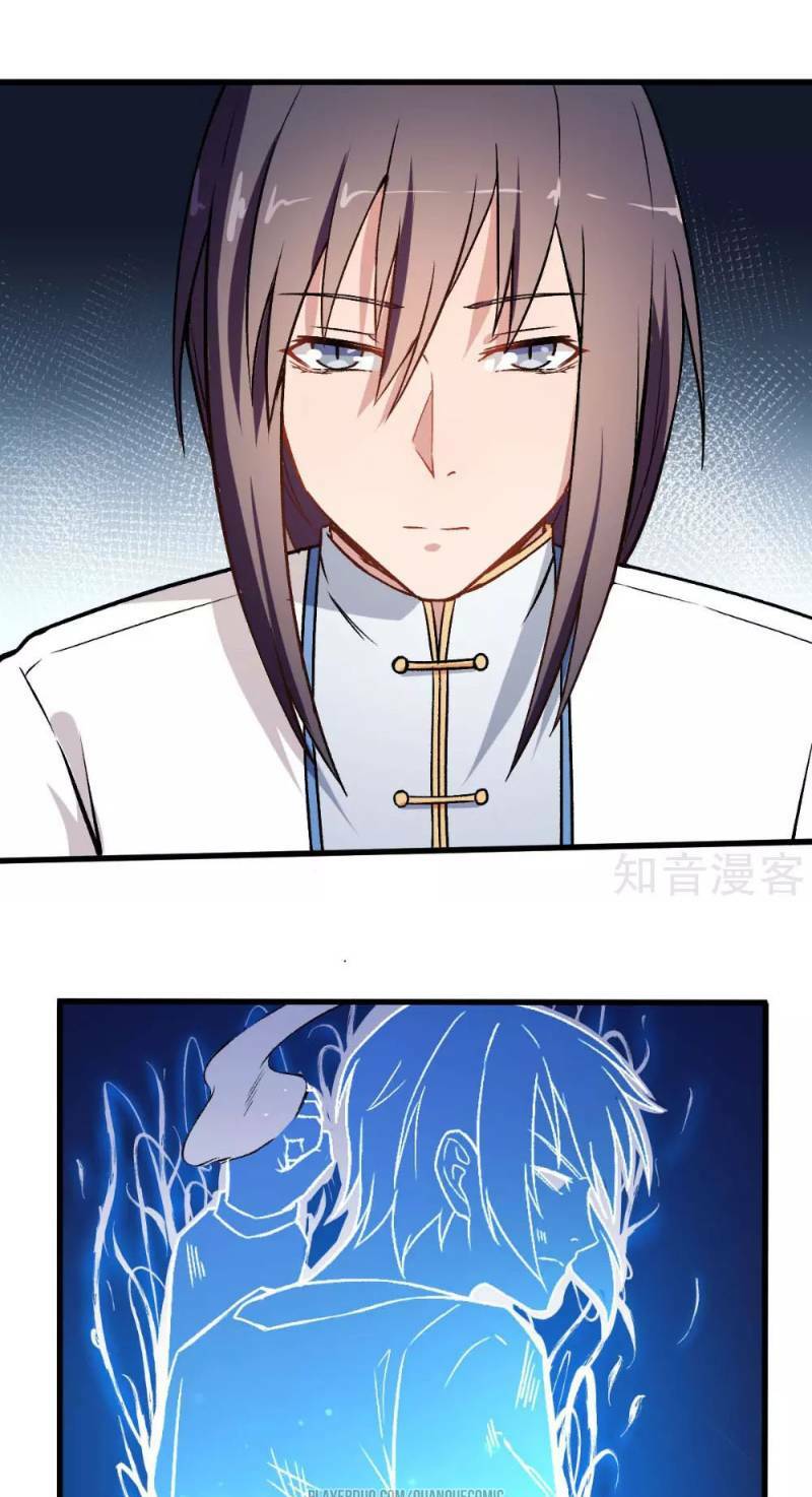 vườn trường cuồng sư hệ thống chapter 57 15