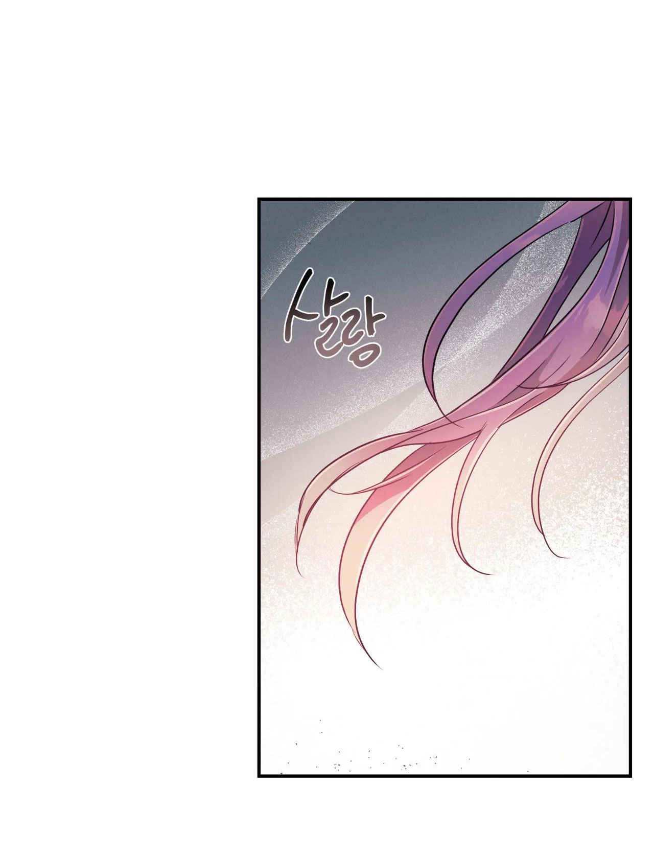 hắc vực chapter 40.2 26