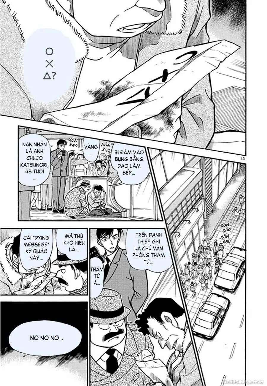 conan chapter 338 13