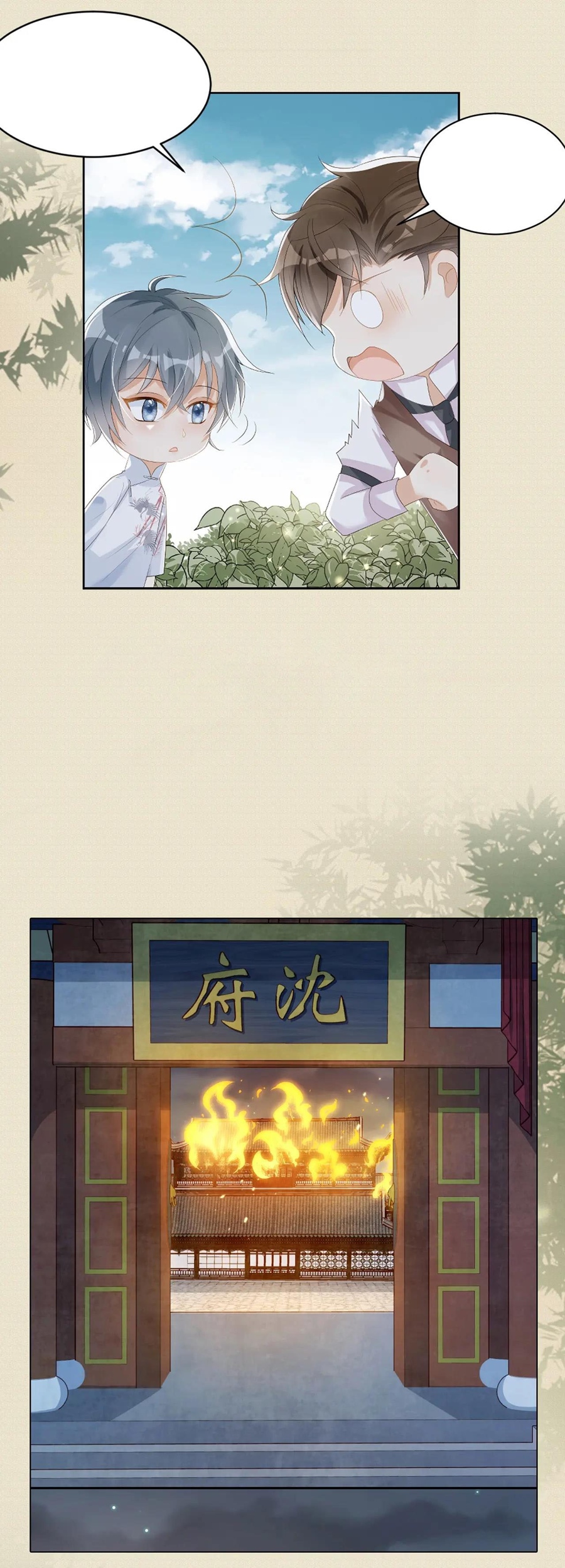 dạ yến chapter 60 30