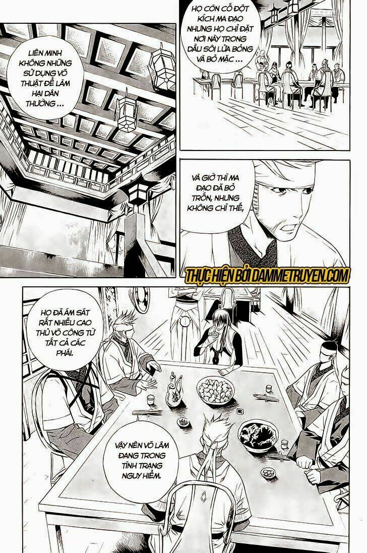 the sword of emperor chapter 34 11