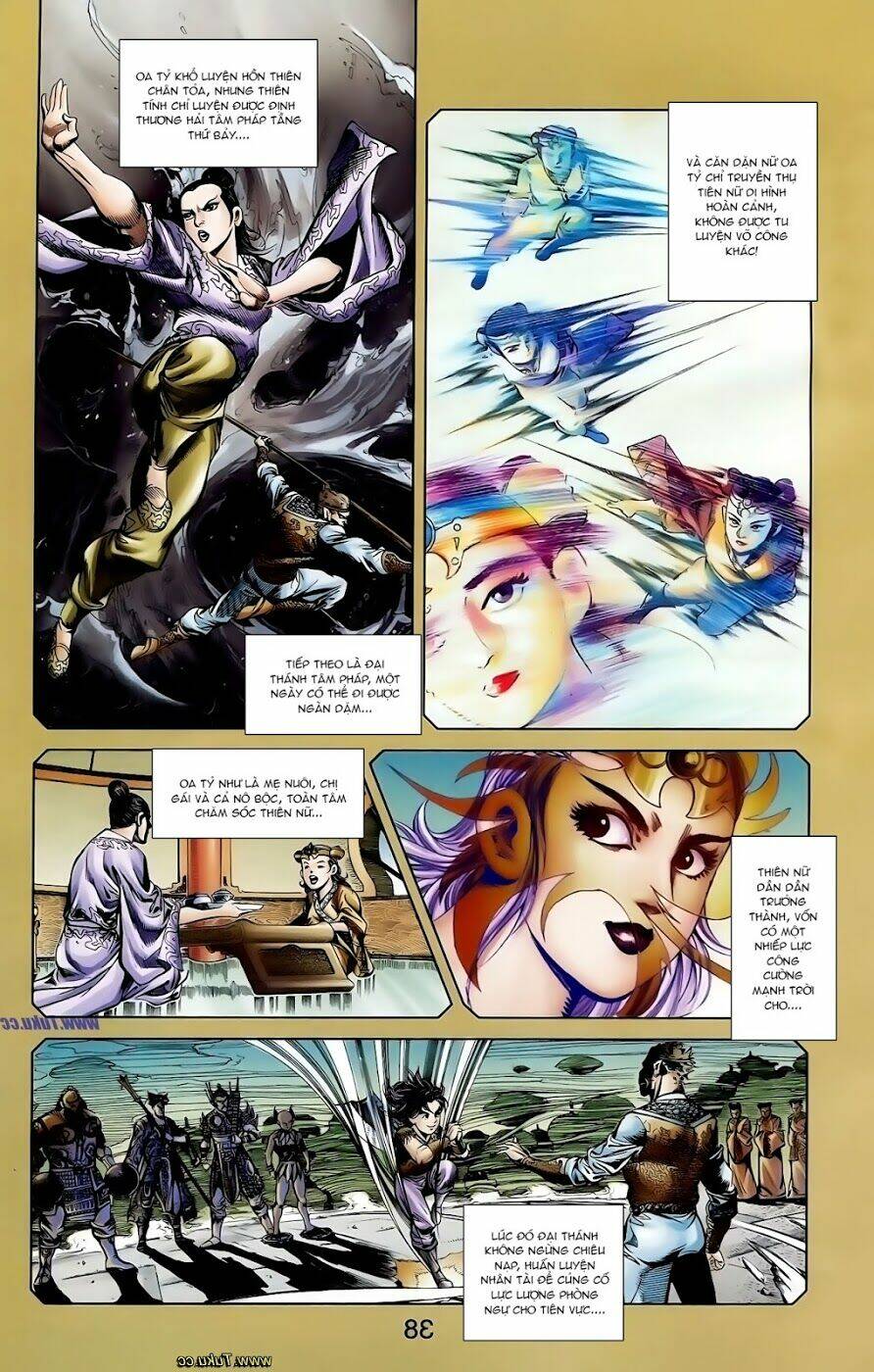 thiên tử truyền kỳ 1 - cơ phát khai chu bản chapter 106 5