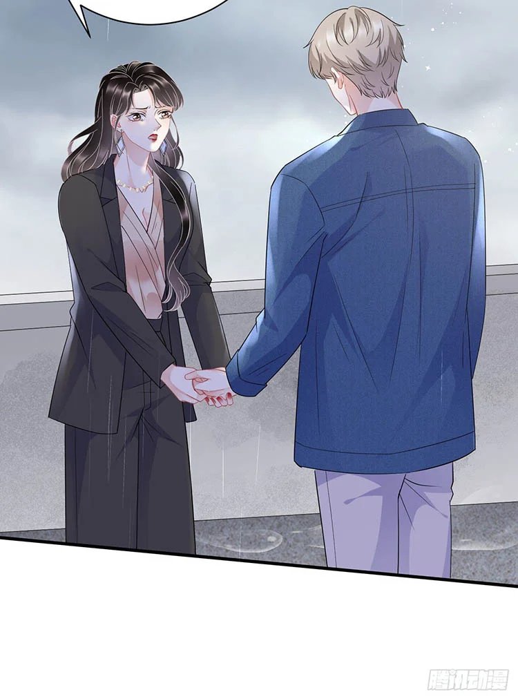 [16+] đại tiểu thư có thể có ý đồ xấu chapter 45.5 7