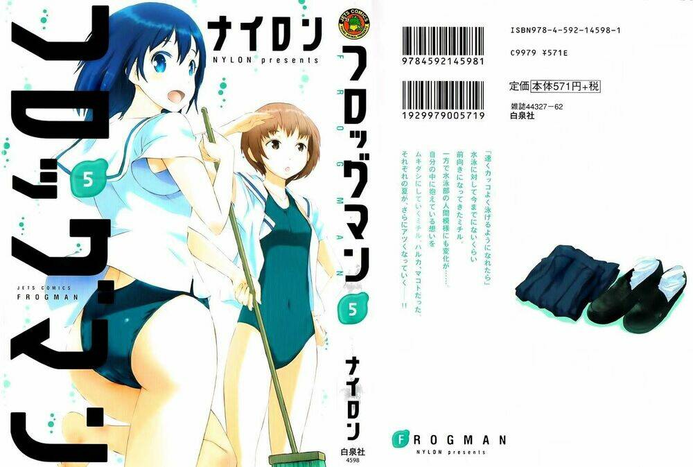 frogman chapter 41 1