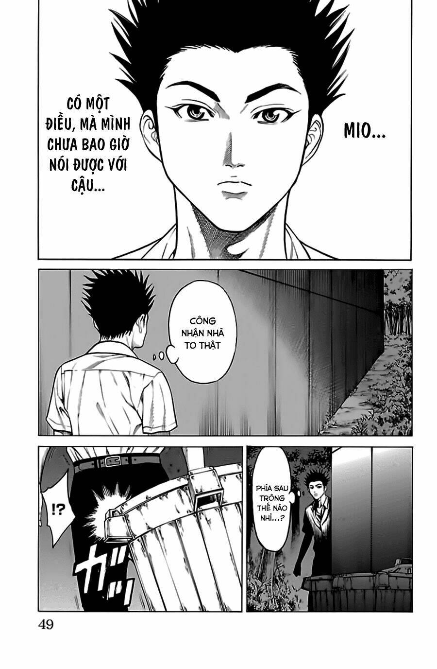 hakaijuu chapter 52.1 49