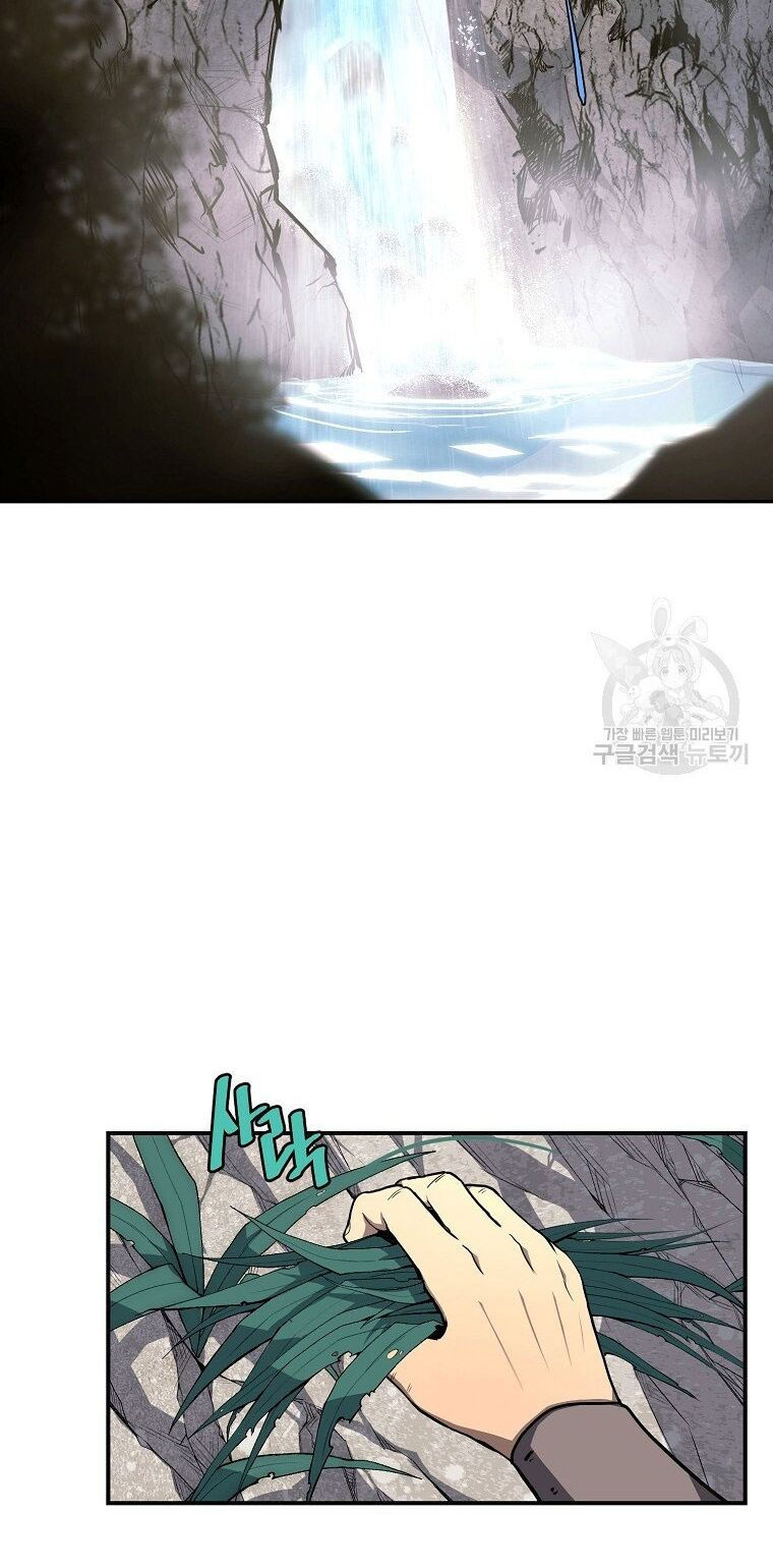 thiếu niên phương sĩ chapter 6 54