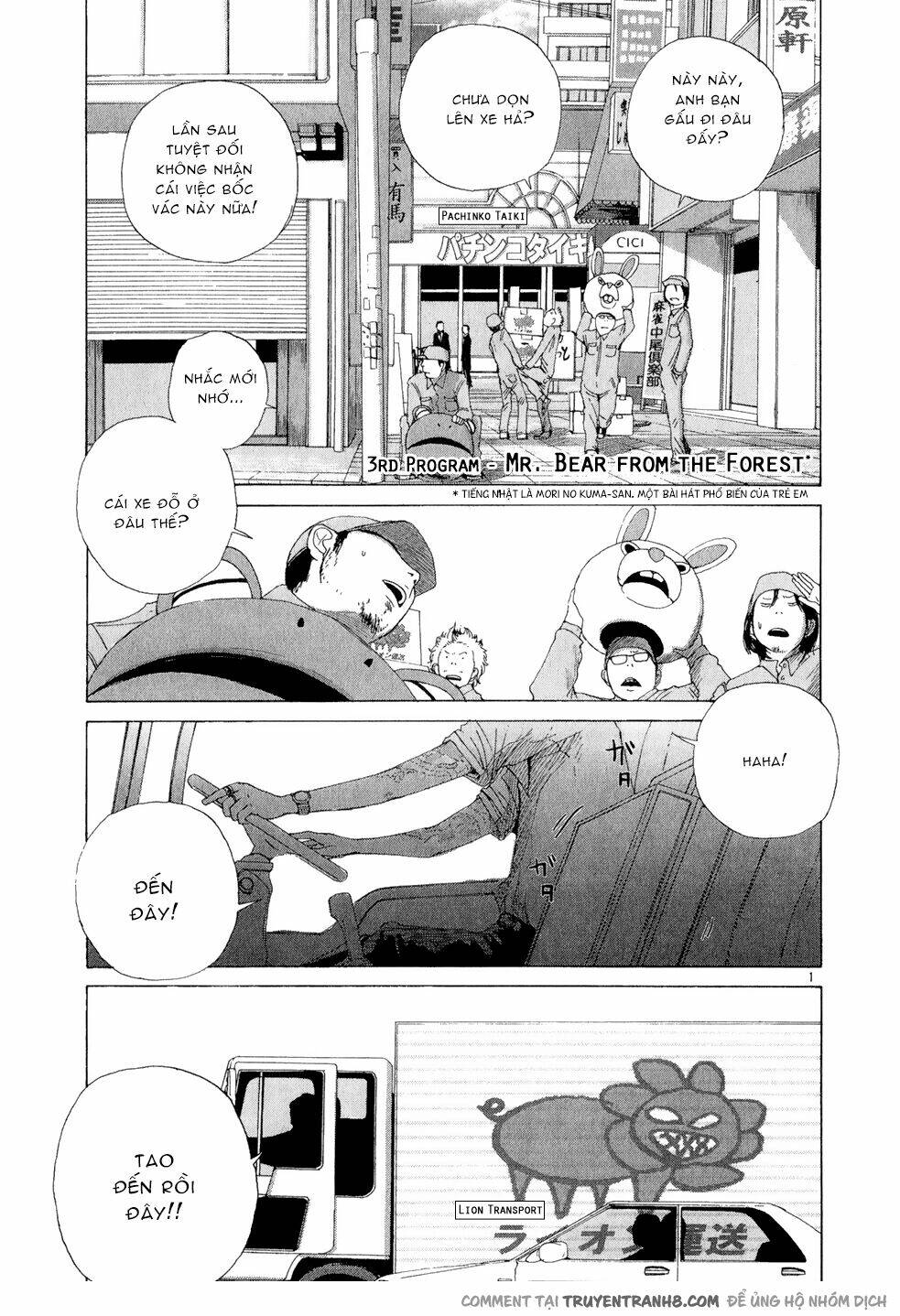 cuộc sống tươi đẹp tại tokyo chapter 3 2