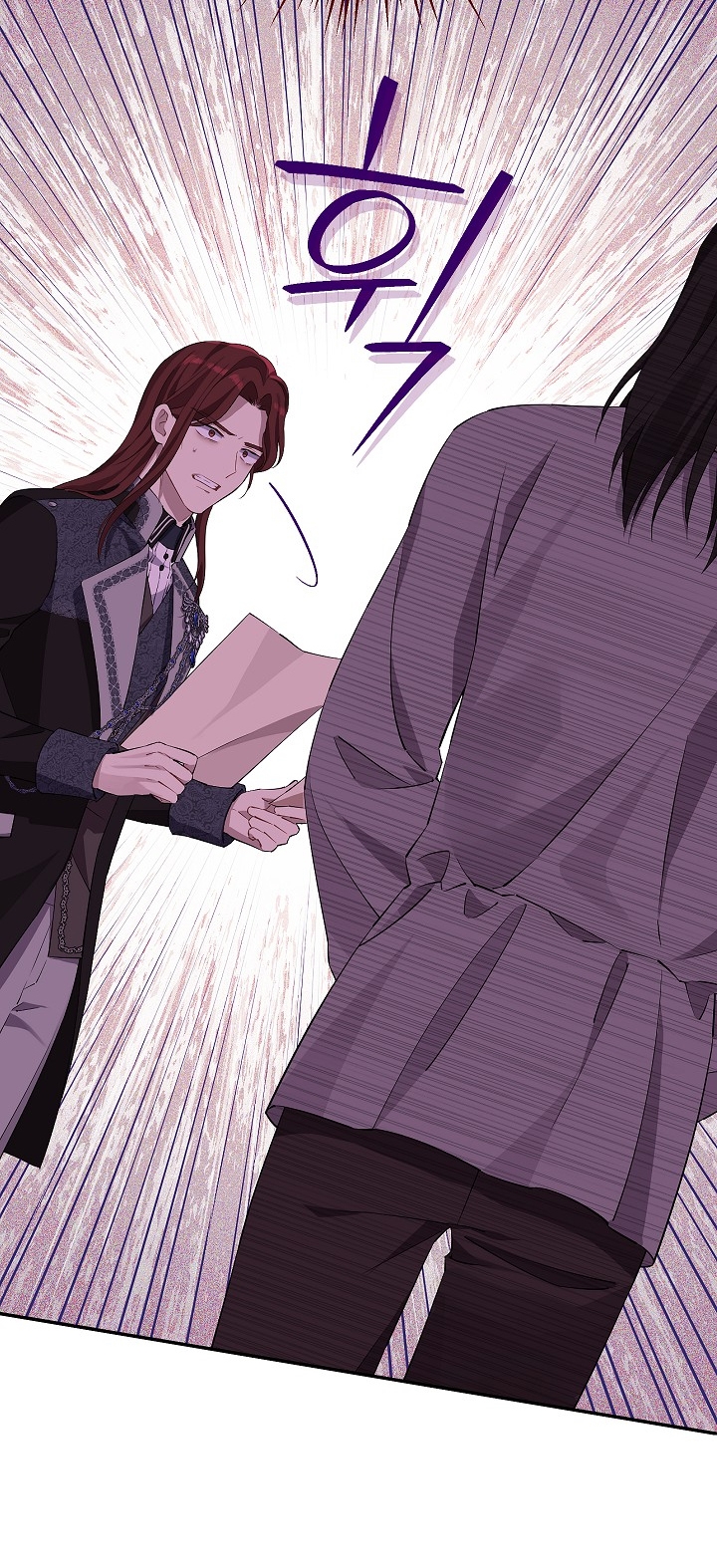 thật ra ta mới là hàng thật chapter 117.1 12