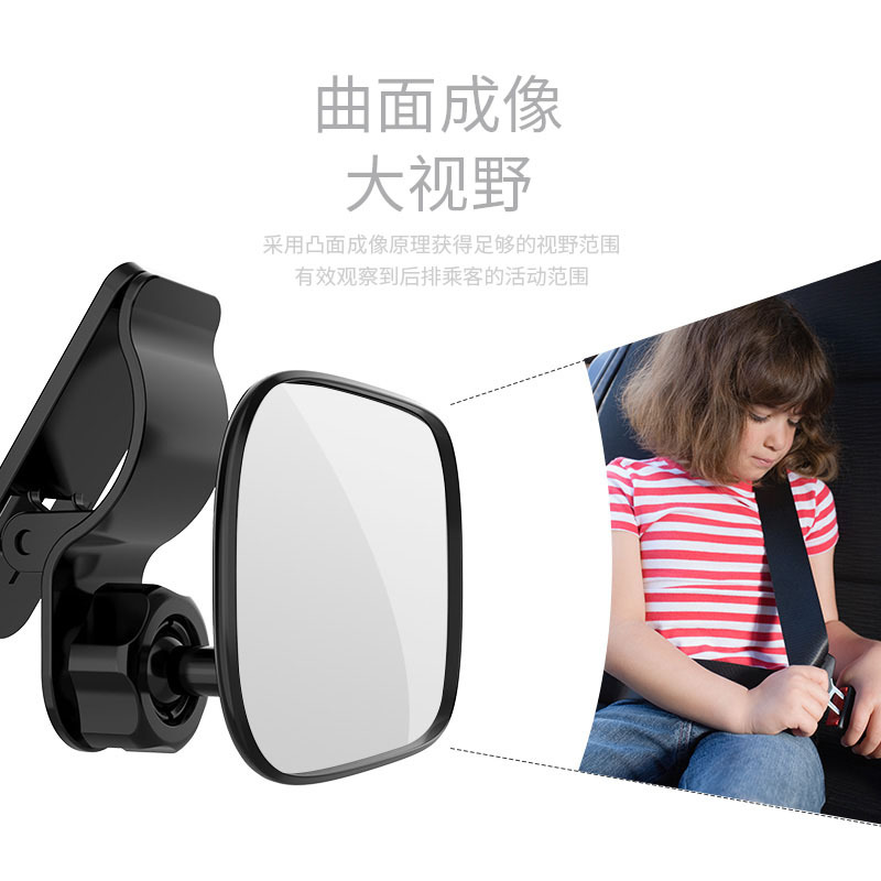 Gương Quan Sát Trẻ Em và Hành Khách Trong Ô Tô