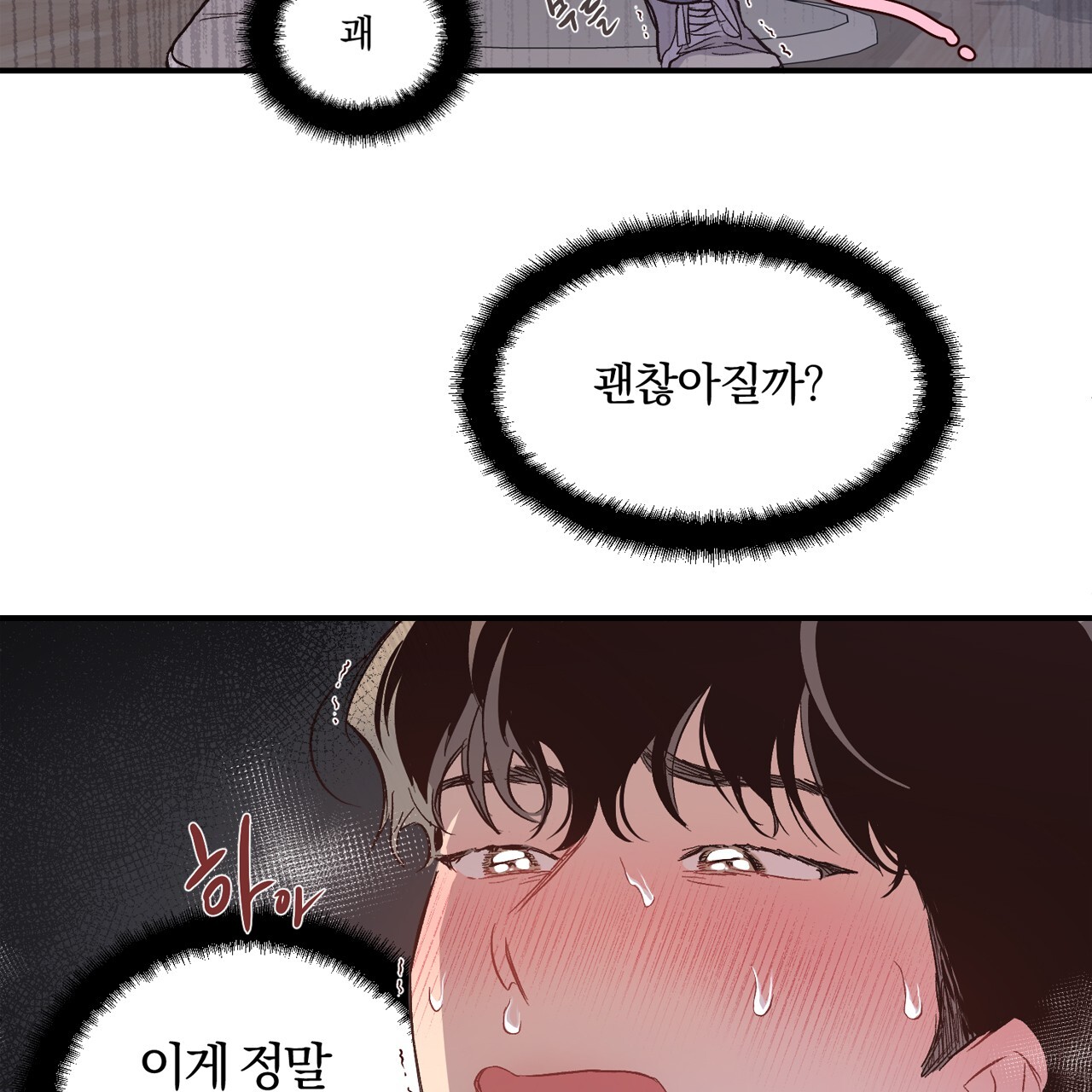 những suy nghĩ thầm kín trong đầu chapter 12 60