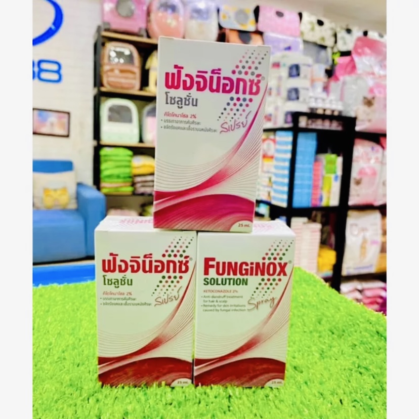 Xịt FUNGINOX dành cho thú cưng cún mèo bị nấm (25ml)