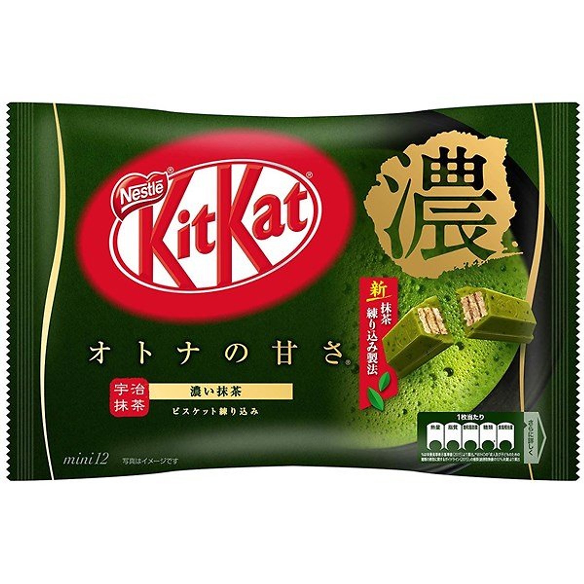 Combo 2 gói kẹo KitKat vị Matcha gói 12 miếng Nội địa Nhật Bản