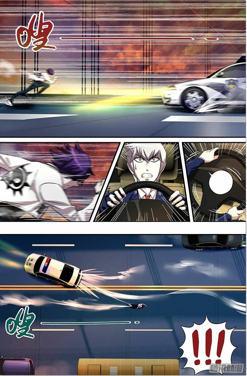 were wolf chapter 51 7