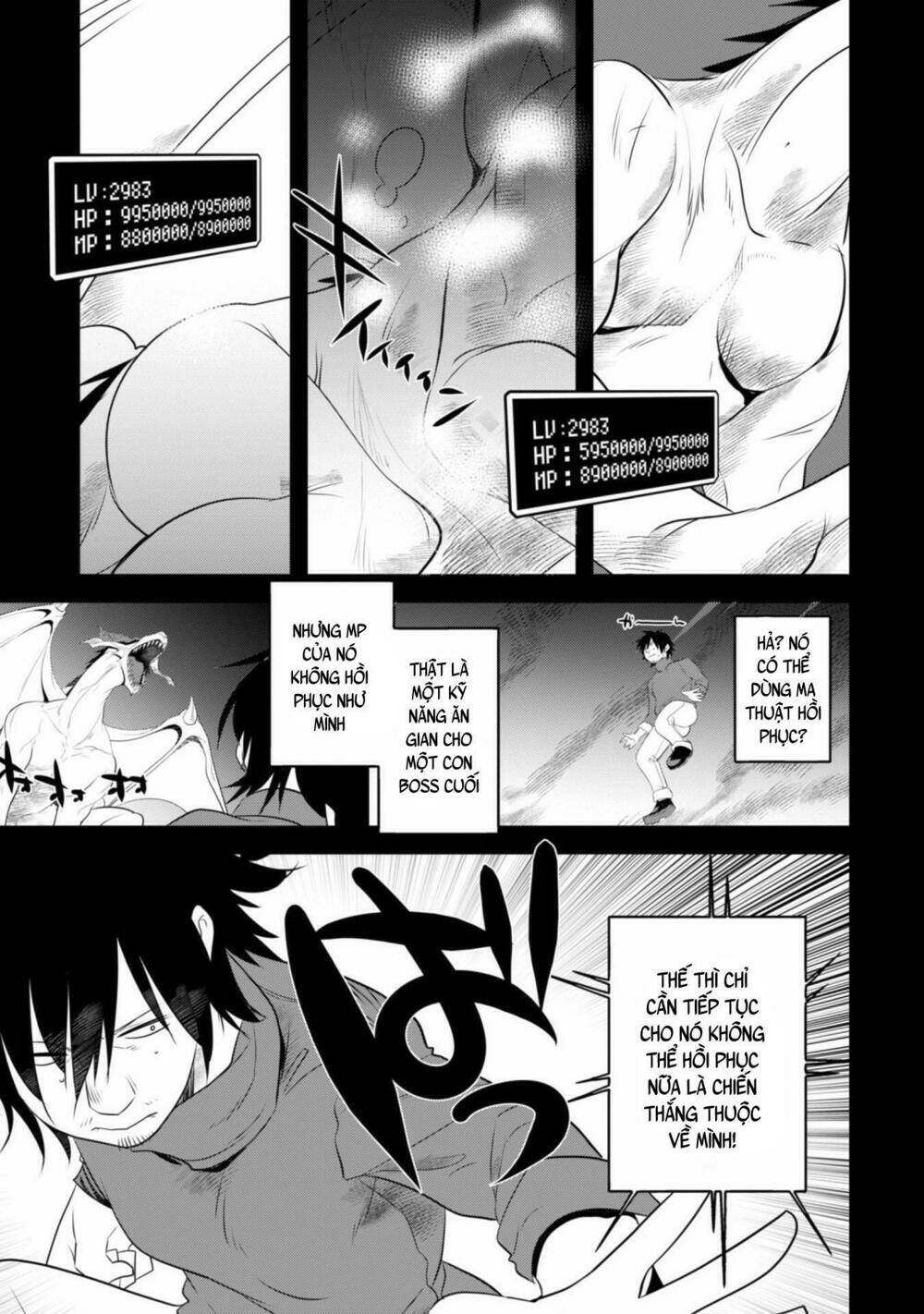 atelier tanaka chapter 15 28