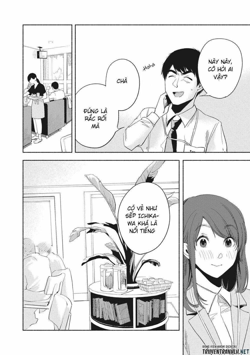 my daughter's friend chapter 20 14