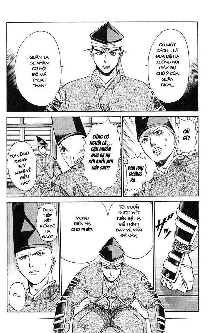 sơn tặc seyu chapter 21 12