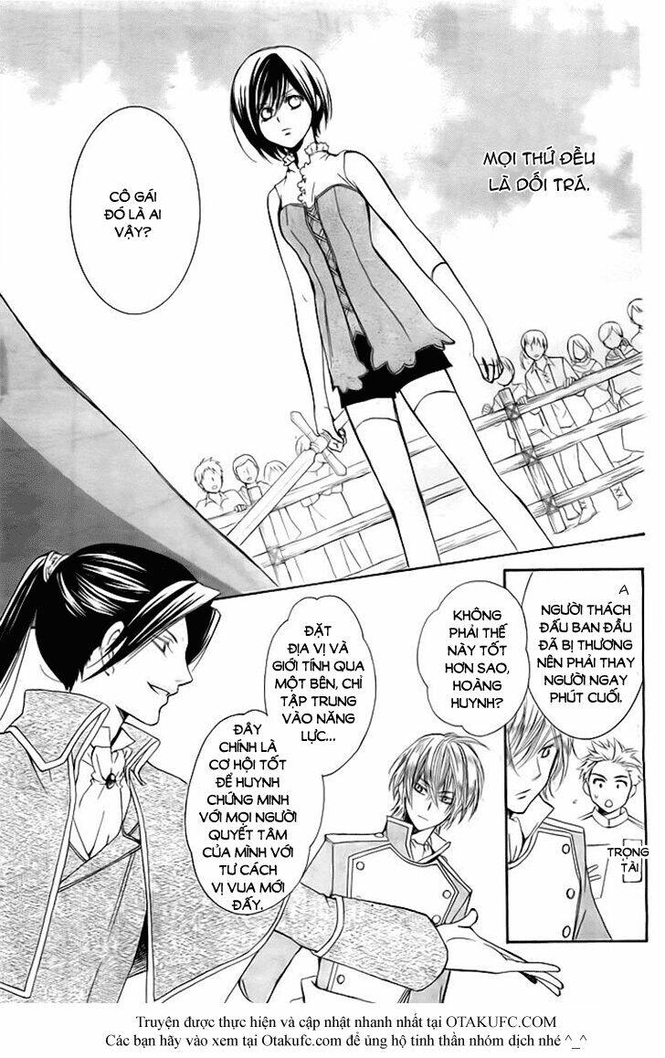 miba ouji to ibara no shukujo chapter 1 28