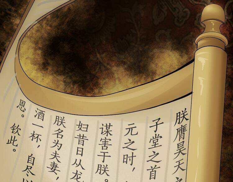 vân thiên thành chapter 1 44