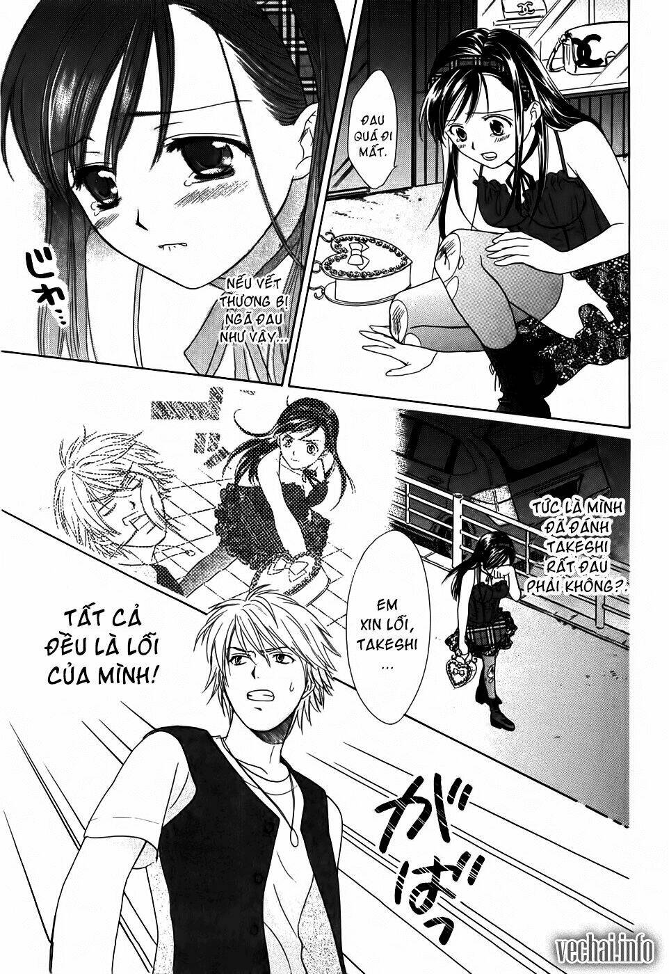 dousei recipe chapter 15 9