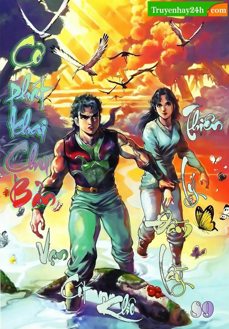 thiên tử truyền kỳ 1 - cơ phát khai chu bản chapter 89 1