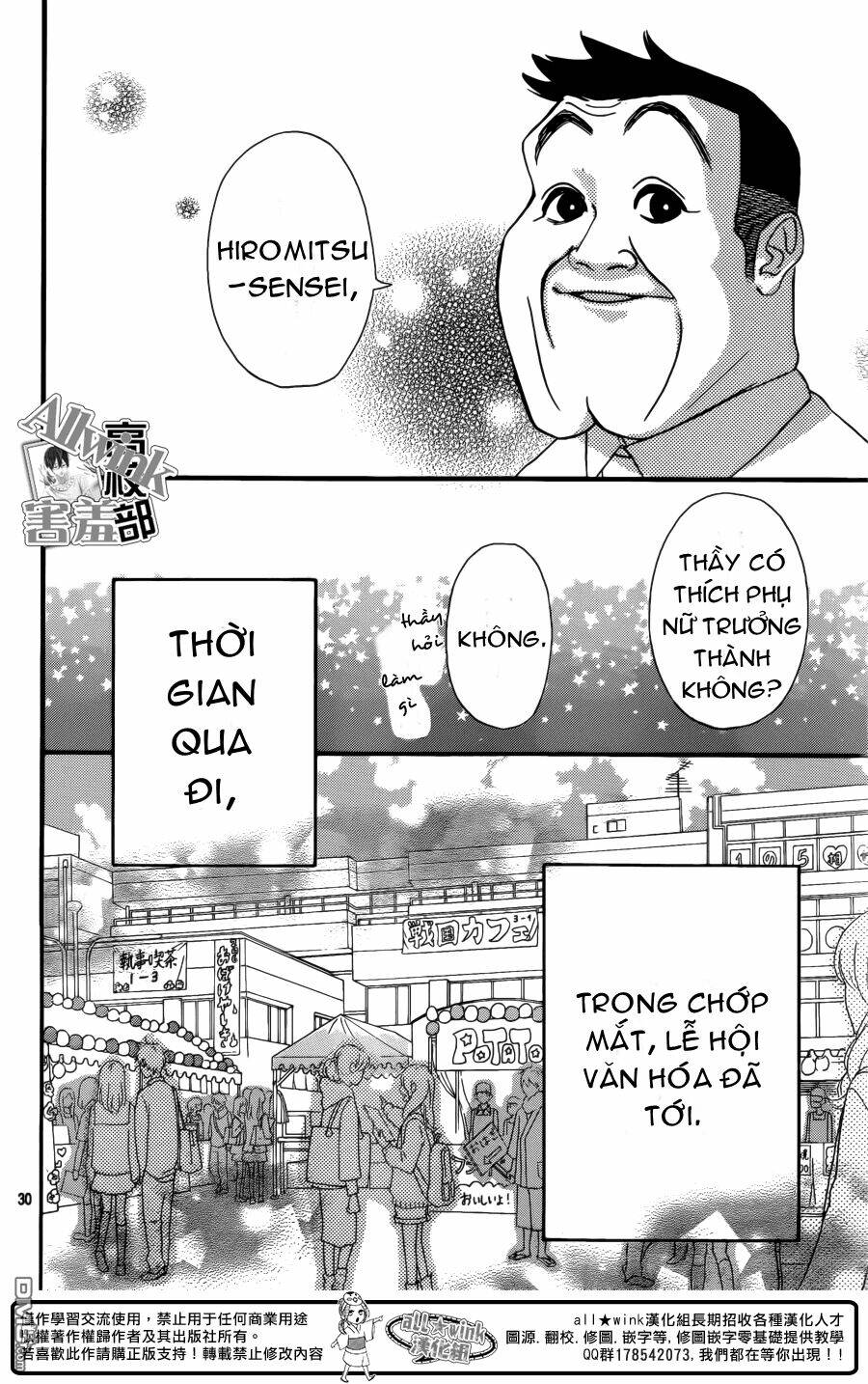 sensei kunshu chapter 7 31