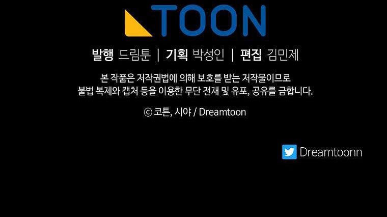 tôi là tiểu thư của gia đình này chapter 140 65