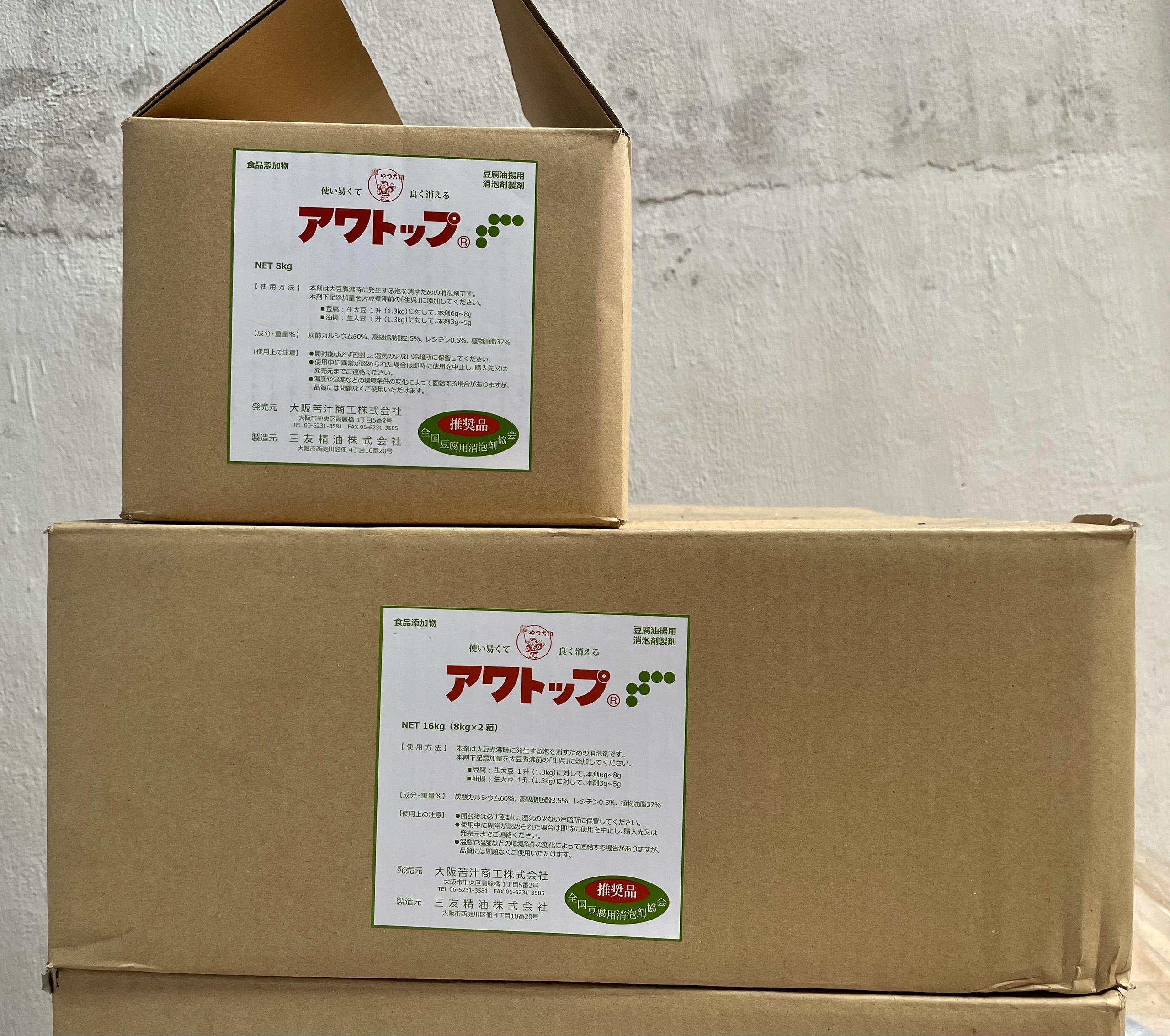 2kg Awatop Nhật Bản chất phá bọt tan bọt sữa đậu nành