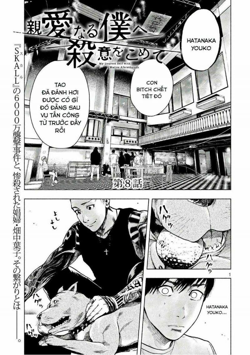 shin'ai naru boku e satsui wo komete chapter 8 1