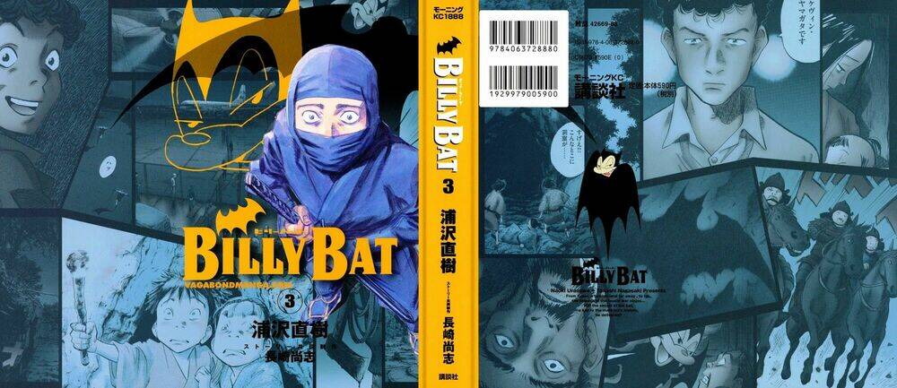 billy bat chapter 19 1