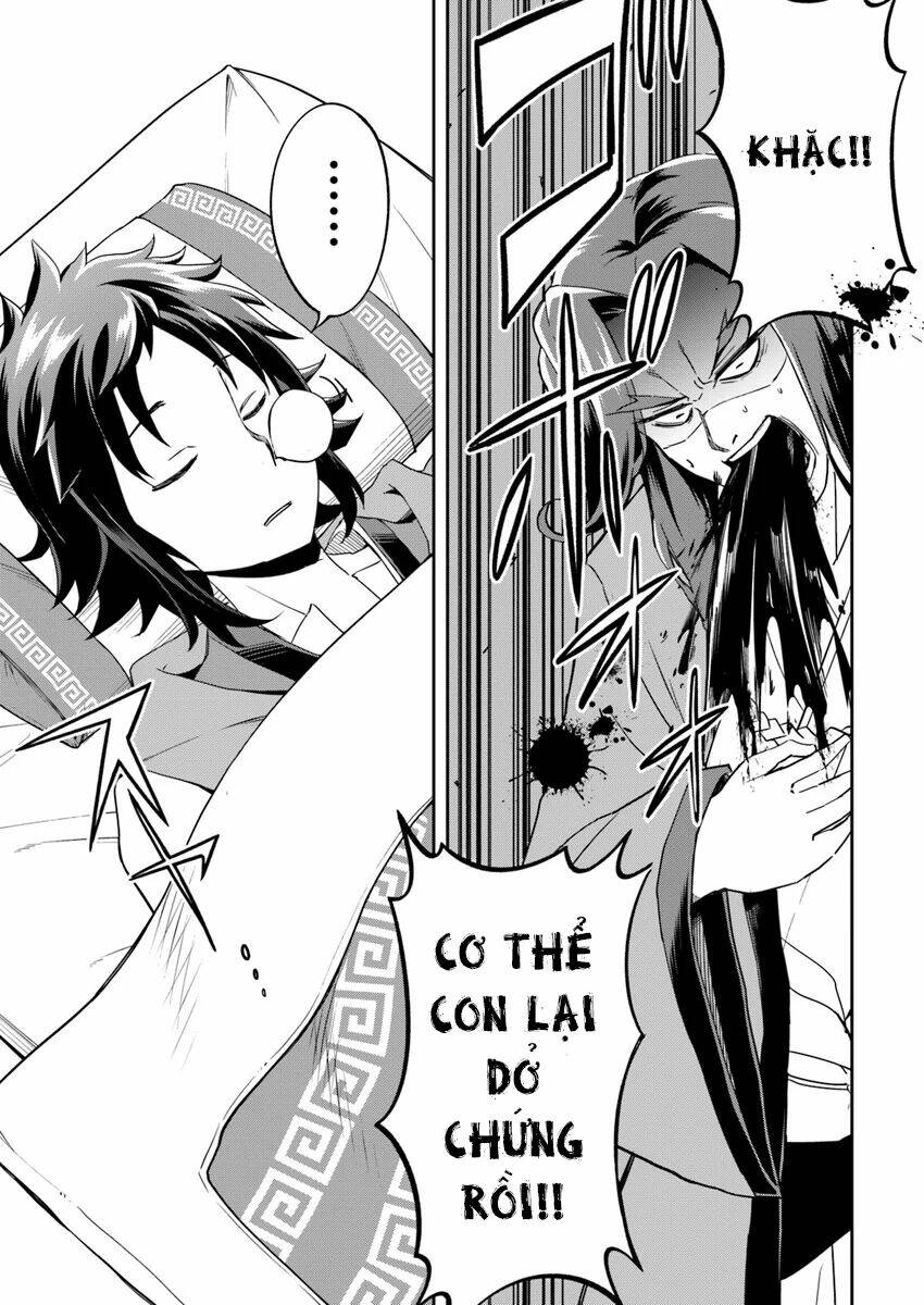 saitei ouji-tachi niyoru koui sou “yuzuru” sen chapter 1.5 3