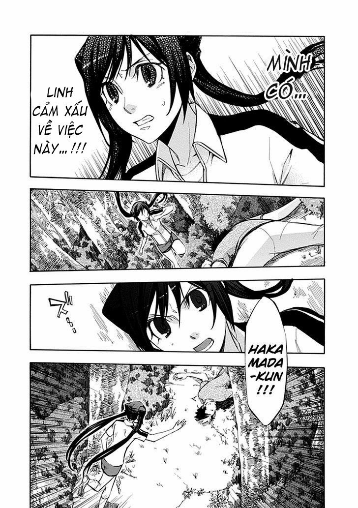 aphorism chapter 51 17