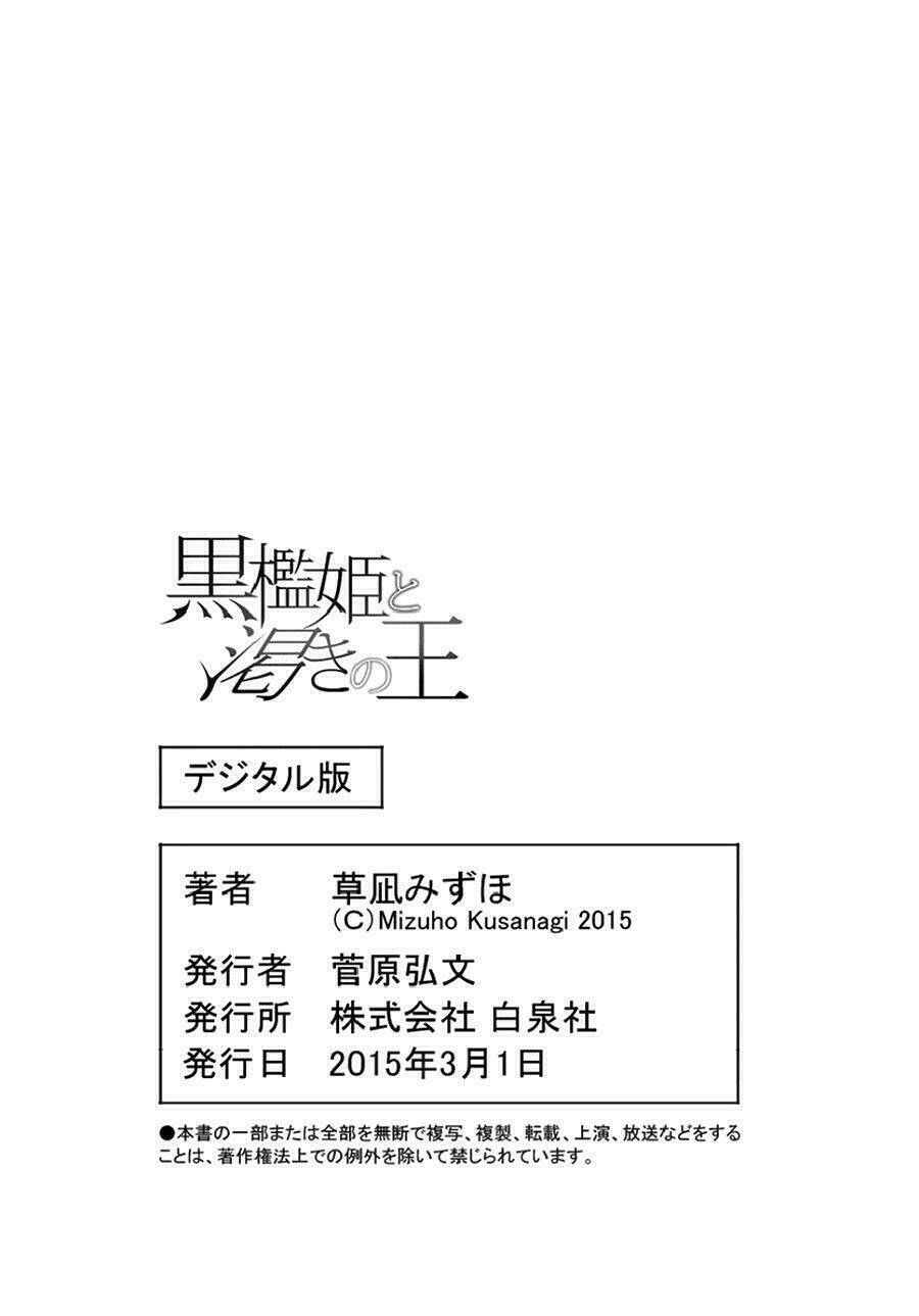 tổng hợp one shot. chapter 148 60