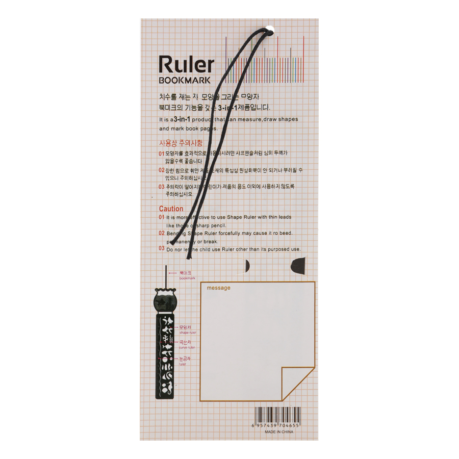 Thước Vẽ Trang Trí Ruler Bookmark - Fishbowl